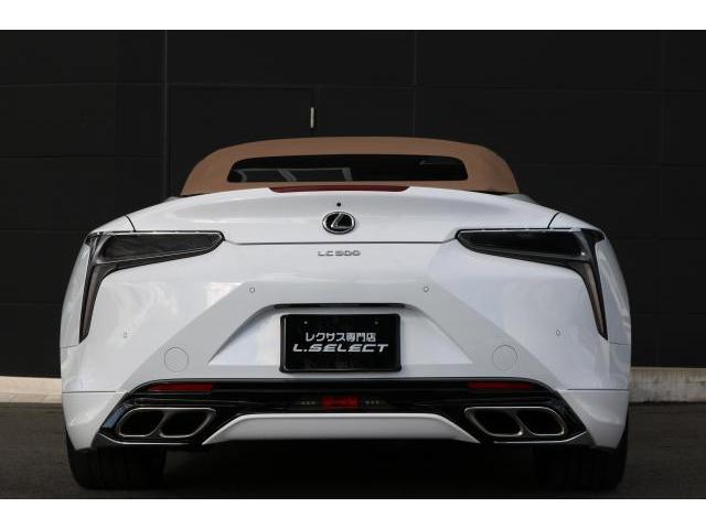 Ref:AUX-21236810 LEXUS LC 2023 - Image 15