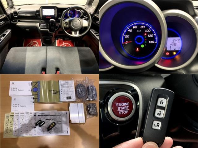 Ref:AUX-21241190 HONDA N-BOX PLUS CUSTOM 2013 - Image 2