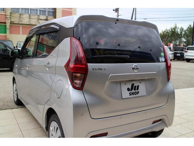 Ref:AUX-21248805 NISSAN DAYZ 2020 - Image 11