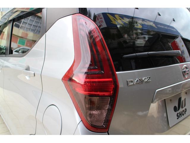 Ref:AUX-21248805 NISSAN DAYZ 2020 - Image 12