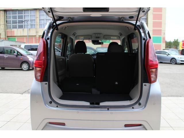 Ref:AUX-21248805 NISSAN DAYZ 2020 - Image 14