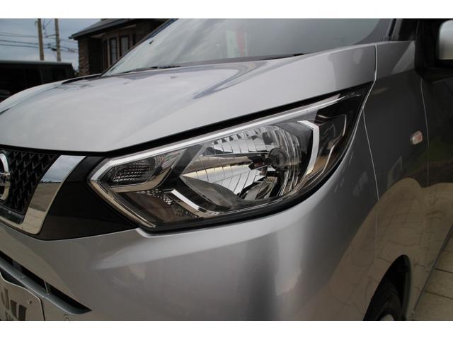 Ref:AUX-21248805 NISSAN DAYZ 2020 - Image 16