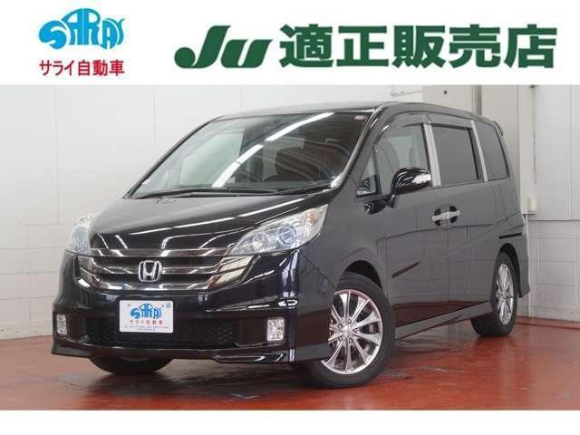 Ref:AUX-21249941 HONDA STEPWAGON 2008