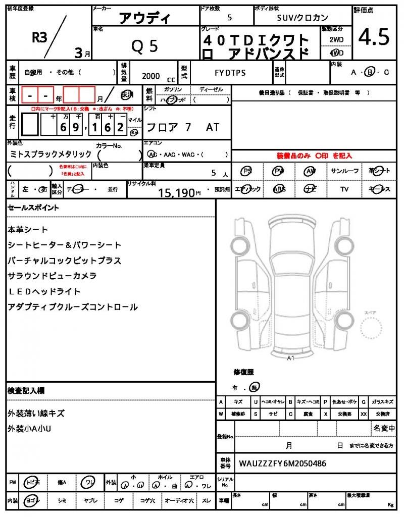 Ref:AUX-21253472 AUDI Q5 2021 21 Ref:AUX-21253472 AUDI Q5 2021 - Image 21