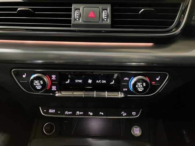 Ref:AUX-21253472 AUDI Q5 2021 7 Ref:AUX-21253472 AUDI Q5 2021 - Image 7