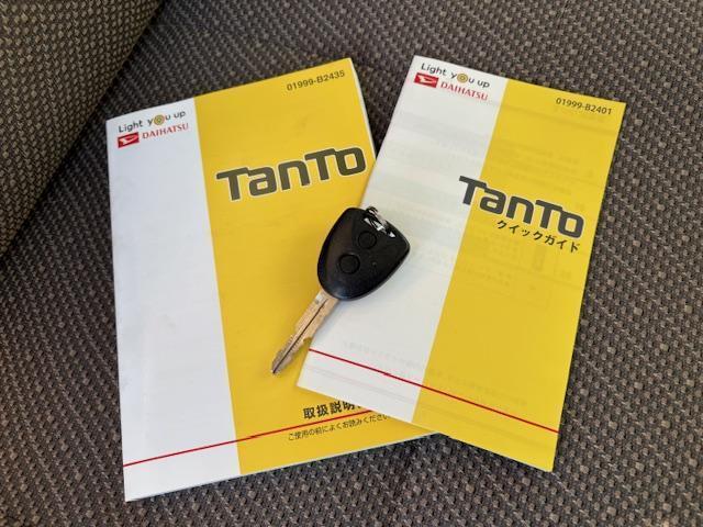 Ref:AUX-21266875 DAIHATSU TANTO 2018 - Image 15