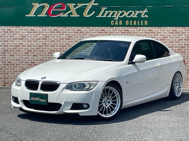 Ref:AUX-21267065 BMW 3 SERIES 2011 1 2011 Bmw 3 Series white gasoline used car Japan export