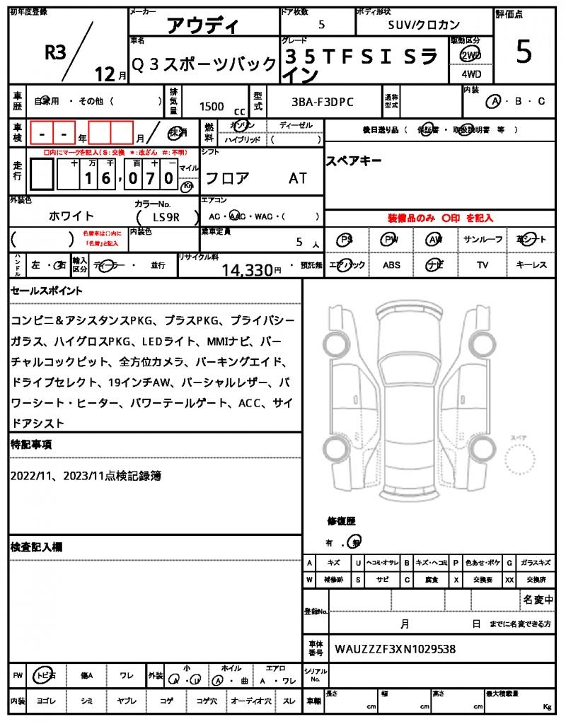 Ref:AUX-21272878 AUDI Q3 SPORTBACK 2021 - Image 7