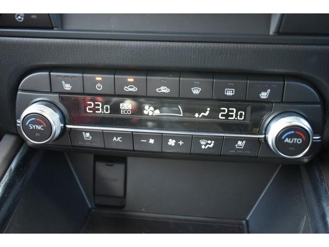 Ref:AUX-21276443 MAZDA CX-5 2020 - Image 8