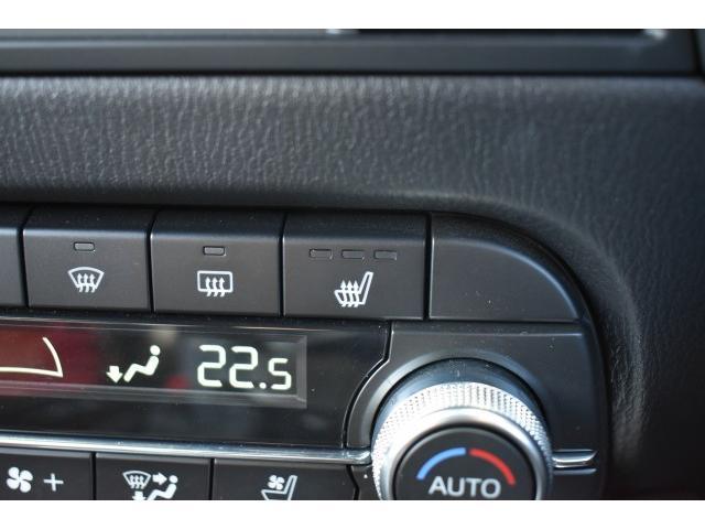 Ref:AUX-21276443 MAZDA CX-5 2020 - Image 10