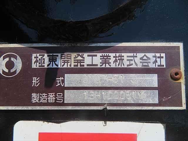 Ref:AUX-21276651 ISUZU FORWARD 2014 17 Ref:AUX-21276651 ISUZU FORWARD 2014 - Image 17