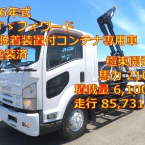 2014 Isuzu Forward white diesel used car Japan export