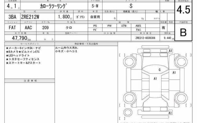 Ref:AUX-21276663 TOYOTA COROLLA TOURING 2022 - Image 6