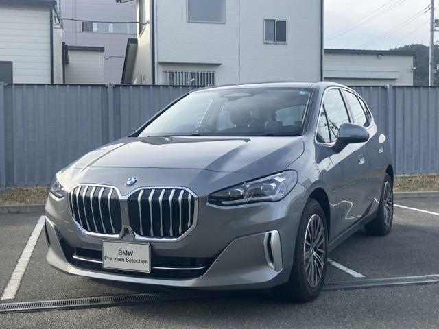 Ref:AUX-21310599 BMW 2 SERIES 2024