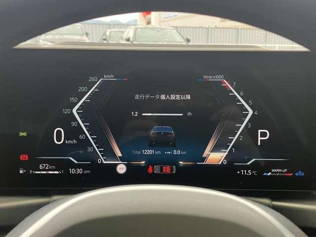 Ref:AUX-21314931 BMW 3 SERIES 2024 - Image 8