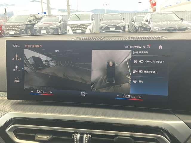 Ref:AUX-21314931 BMW 3 SERIES 2024 - Image 10