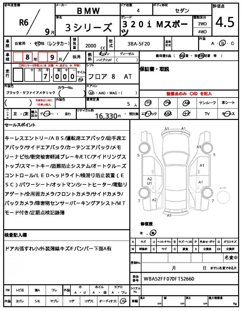 Ref:AUX-21314934 BMW 3 SERIES 2024 - Image 14