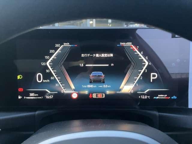 Ref:AUX-21314934 BMW 3 SERIES 2024 - Image 8