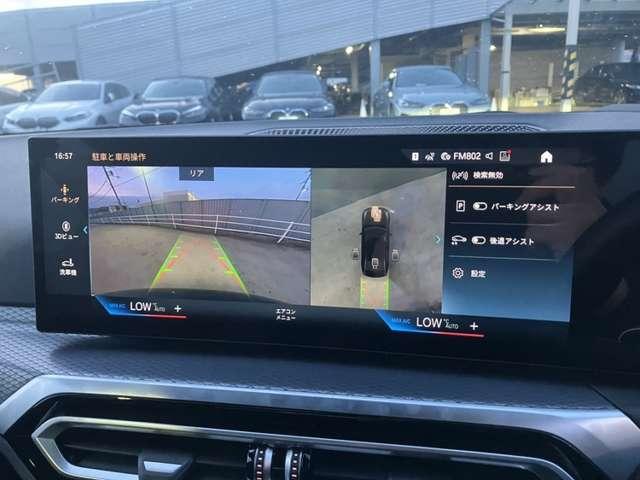 Ref:AUX-21314934 BMW 3 SERIES 2024 - Image 10