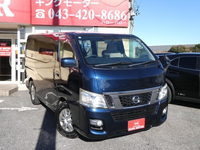Ref:AUX-21342843 NISSAN NV350CARAVAN WAGON 2017 2 Ref:AUX-21342843 NISSAN NV350CARAVAN WAGON 2017 - Image 2