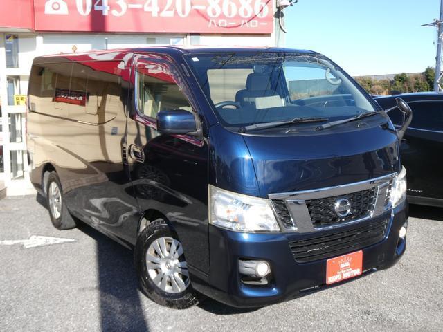 Ref:AUX-21342843 NISSAN NV350CARAVAN WAGON 2017 12 Ref:AUX-21342843 NISSAN NV350CARAVAN WAGON 2017 - Image 12