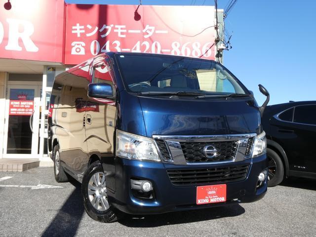 Ref:AUX-21342843 NISSAN NV350CARAVAN WAGON 2017 15 Ref:AUX-21342843 NISSAN NV350CARAVAN WAGON 2017 - Image 15