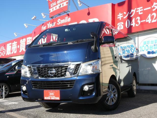 Ref:AUX-21342843 NISSAN NV350CARAVAN WAGON 2017 1 2017 Nissan Nv350Caravan Wagon blue gasoline used car Japan export