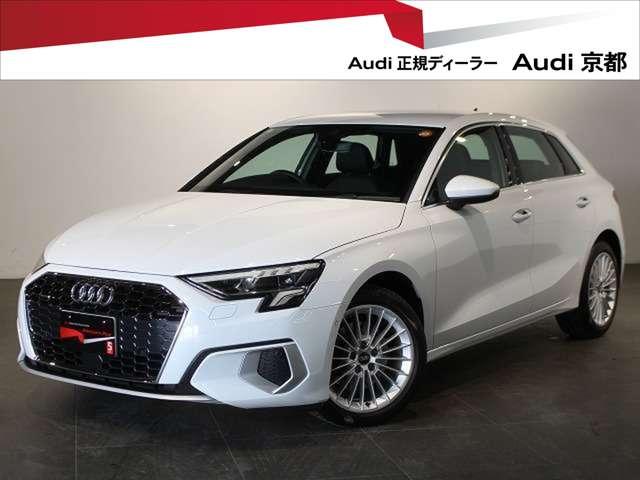 Ref:AUX-21346819 AUDI A3 2023 - Image 2