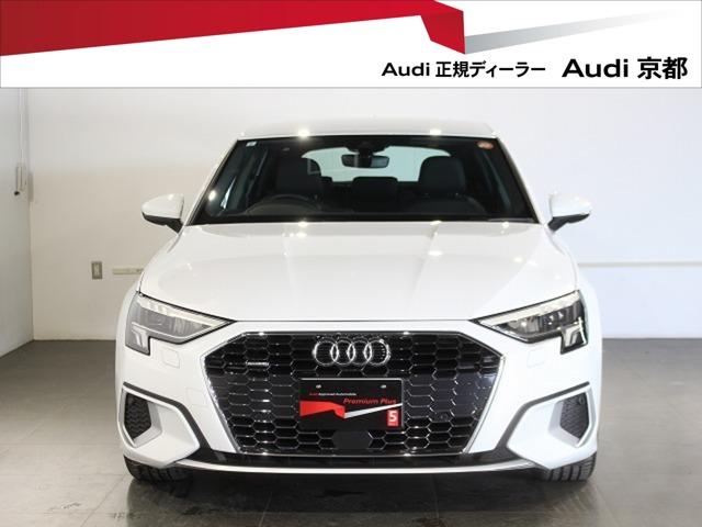 Ref:AUX-21346819 AUDI A3 2023