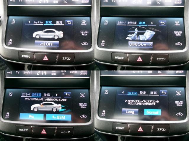 Ref:AUX-21431395 TOYOTA CROWN 2016 - Image 18