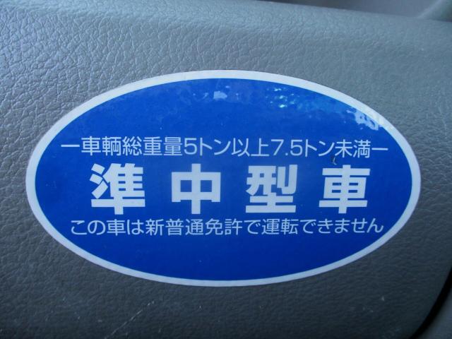 Ref:AUX-21469835 HINO DUTRO 2007 - Image 19