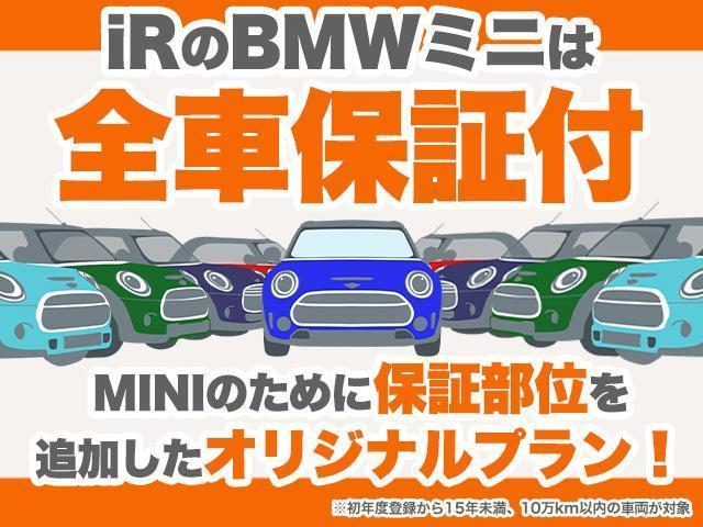 Ref:AUX-21498165 MINI MINI 2017 2 Ref:AUX-21498165 MINI MINI 2017 - Image 2