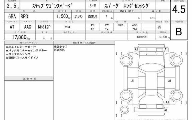 Ref:AUX-21498707 HONDA STEPWAGON SPADA 2021 - Image 6