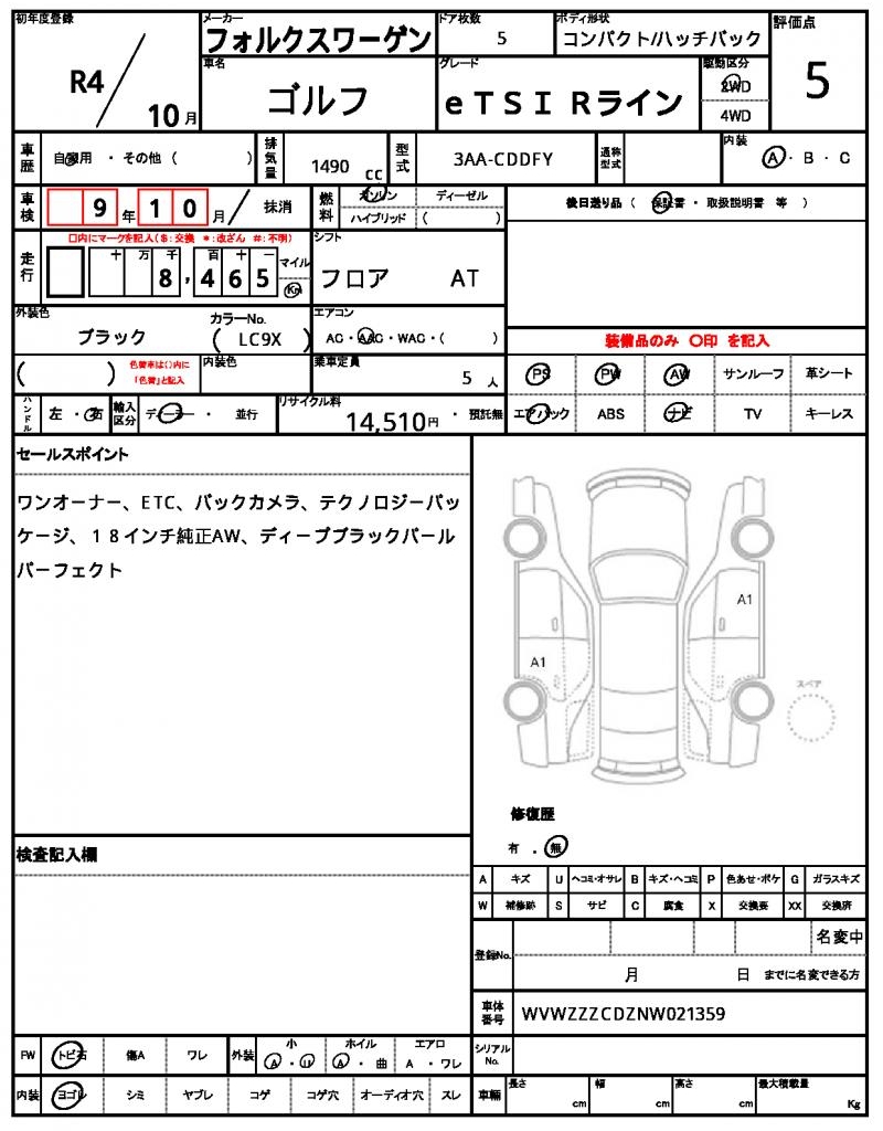 Ref:AUX-21498954 VOLKSWAGEN GOLF 2022 - Image 7