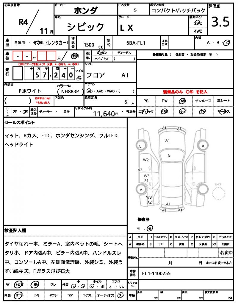 Ref:AUX-21499076 HONDA CIVIC 2022 - Image 7