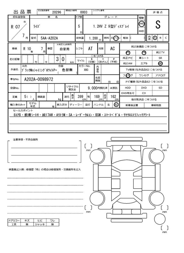 Ref:AUX-21536098 TOYOTA RAIZE 2025 21 Ref:AUX-21536098 TOYOTA RAIZE 2025 - Image 21