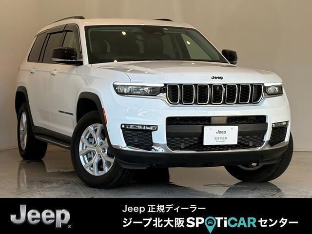Ref:AUX-21536461 CHRYSLER JEEP JEEP GRAND CHEROKEE L 2023