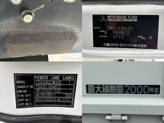Ref:AUX-21548566 MITSUBISHI FUSO CANTER 2021 - Image 14