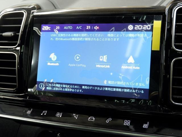 Ref:AUX-21565268 CITROEN C5 AIRCROSS 2024 14 Ref:AUX-21565268 CITROEN C5 AIRCROSS 2024 - Image 14