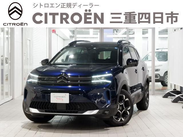 Ref:AUX-21565268 CITROEN C5 AIRCROSS 2024 1 2024 Citroen C5 Aircross blue gasoline used car Japan export