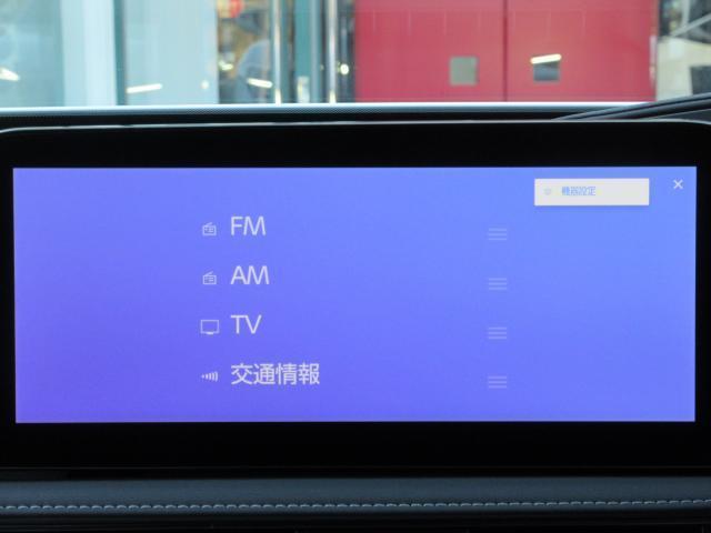 Ref:AUX-21584625 LEXUS LS 2023 - Image 18