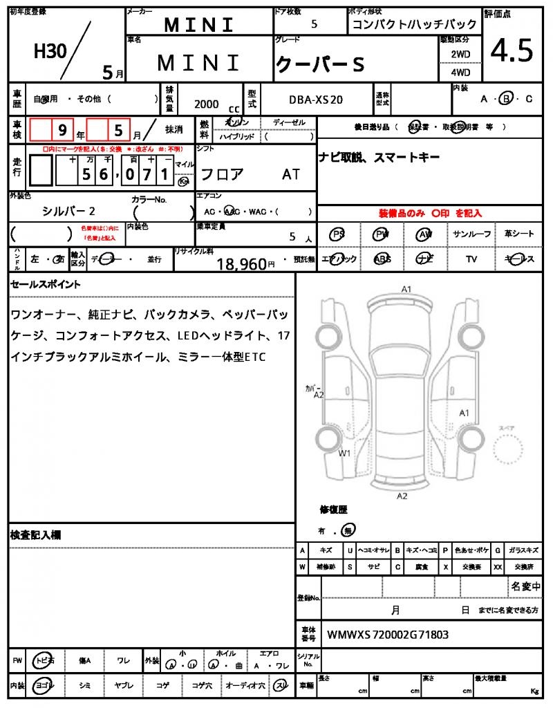 Ref:AUX-21602647 MINI MINI 2018 - Image 7