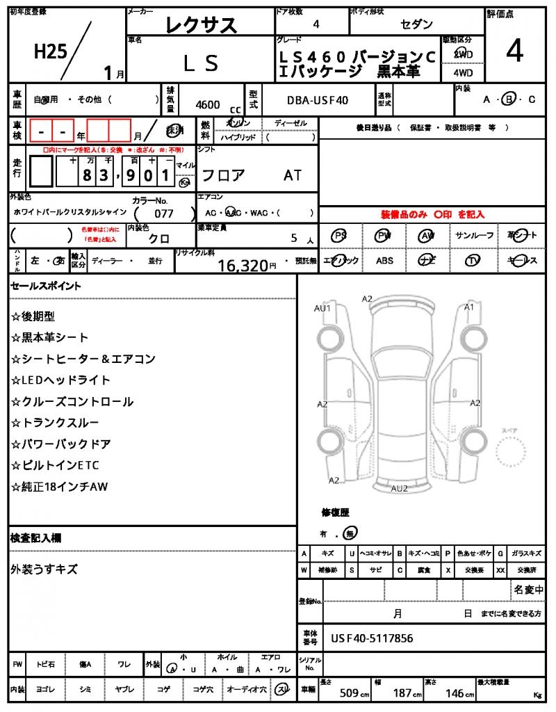 Ref:AUX-21620818 LEXUS LS 2013 - Image 10