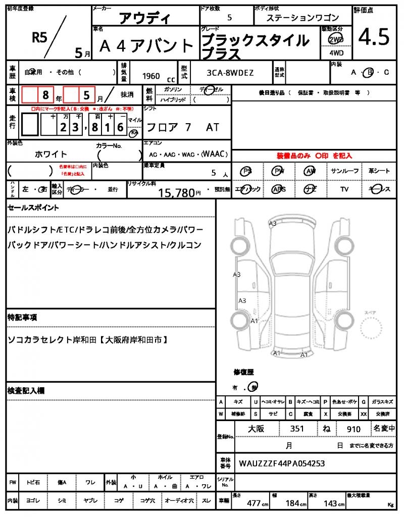 Ref:AUX-21621548 AUDI A4 AVANT 2023 - Image 21