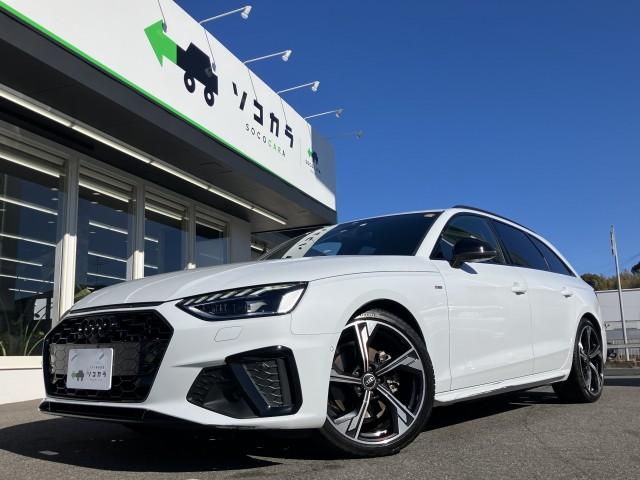 Ref:AUX-21621548 AUDI A4 AVANT 2023