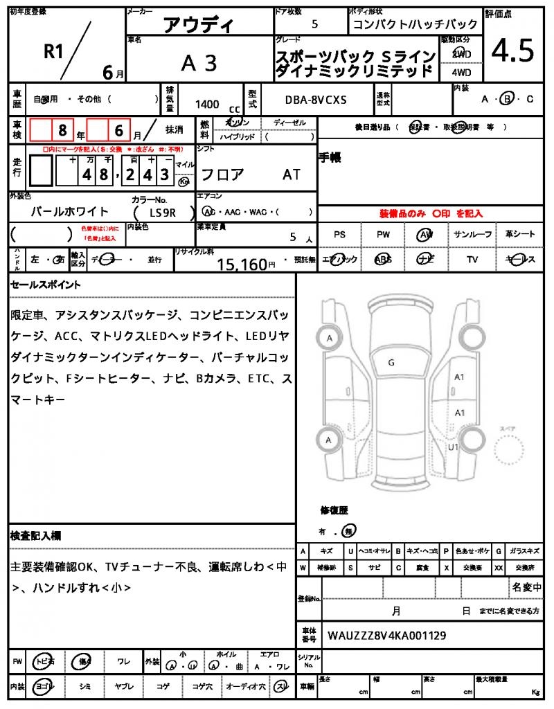 Ref:AUX-21625031 AUDI A3 2019 - Image 7