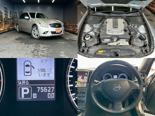 Ref:AUX-21641877 NISSAN SKYLINE 2014 - Image 3