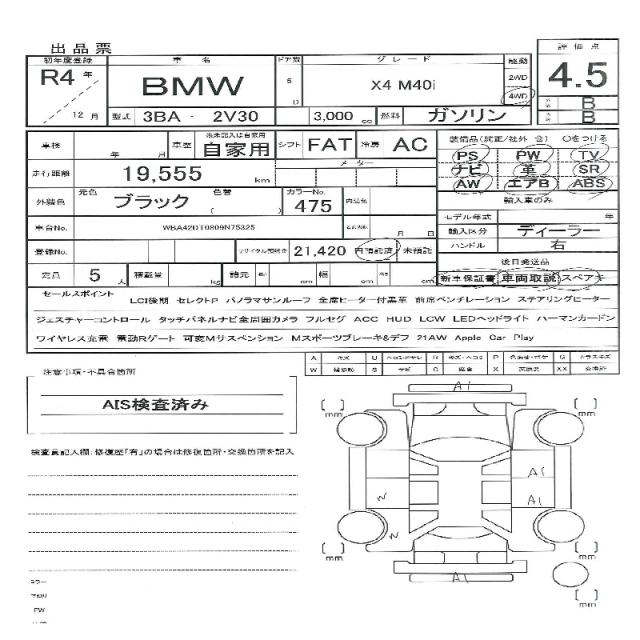 Ref:AUX-21663033 BMW BMW OTHER 2022 - Image 11