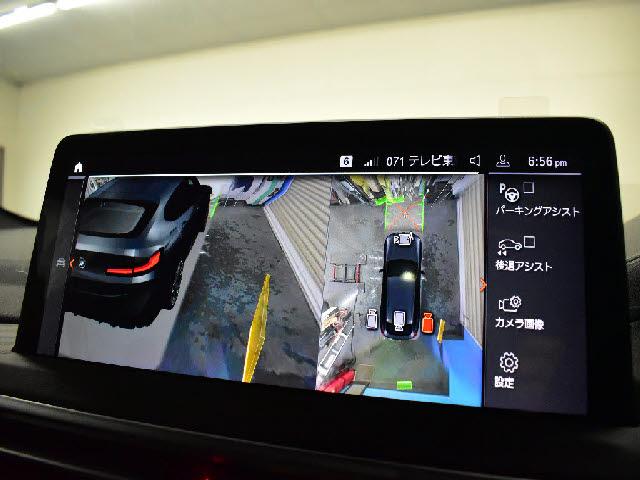 Ref:AUX-21663033 BMW BMW OTHER 2022 - Image 10