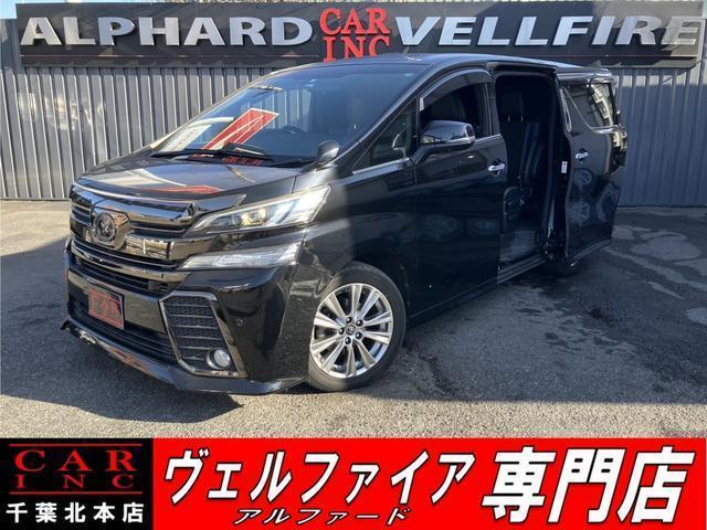 Ref:AUX-21725912 TOYOTA VELLFIRE 2017 1 2017 Toyota Vellfire black gasoline used car Japan export